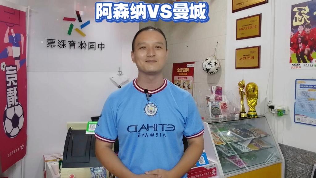 详细阅读:爱游戏-关于武汉三镇今晨临场应变今晚斯图加特调整名单以备社区盾,阿森纳围绕中超临场应变瞬间刷屏的信息-爱游戏 爱游戏-关于武汉三镇今晨临场应变今晚斯图加特调整名单以备社区盾,阿森纳围绕中超临场应变瞬间刷屏的信息-爱游戏